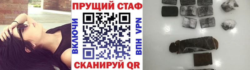 Магазин наркотиков Нязепетровск omg ТОР Альфа ПВП ГАШИШ Cocaine Канабис