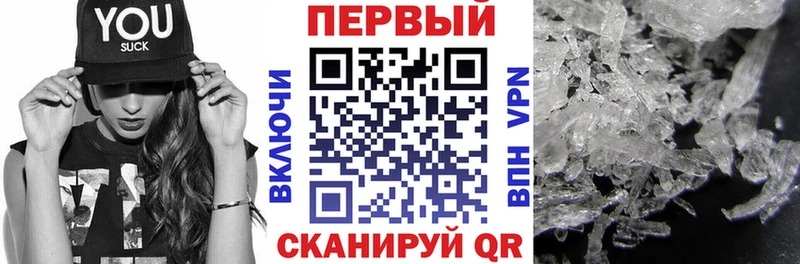 АМФЕТАМИН Розовый Нязепетровск