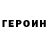 Метадон кристалл DJ Reinhard
