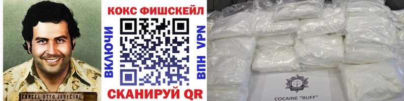 блэк спрут tor Нязепетровск COCAIN Columbia наркотики