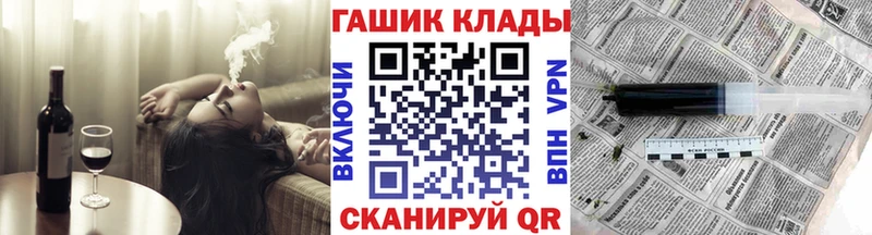 hydra рабочий сайт  Нязепетровск  Гашиш гарик 