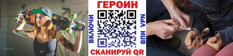 Героин Афган где можно купить гидра онион Нязепетровск
