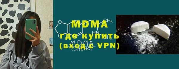 героин Балахна