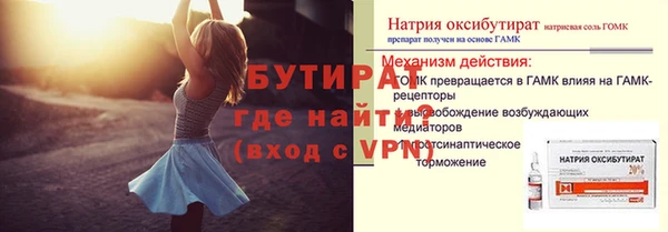 героин Балахна