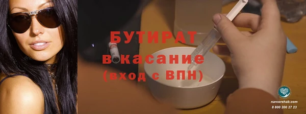 СК Белокуриха
