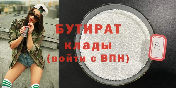 СК Белокуриха