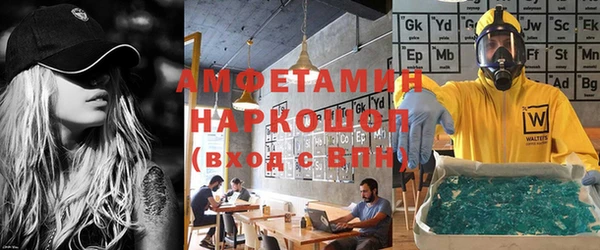 героин Балахна