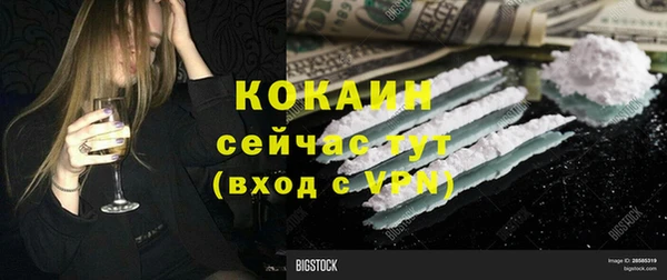 хмурый Белоозёрский