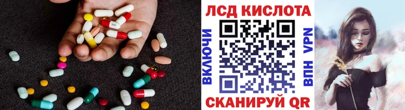 Лсд 25 экстази кислота  Нязепетровск 