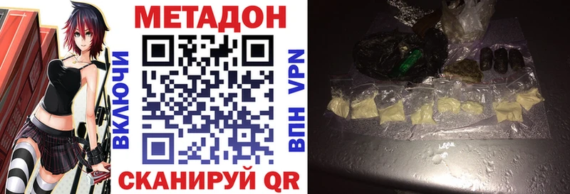 ссылка на мегу tor  Нязепетровск  Метадон мёд 