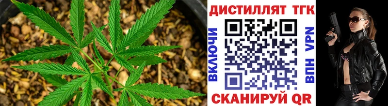 Дистиллят ТГК вейп  Нязепетровск 
